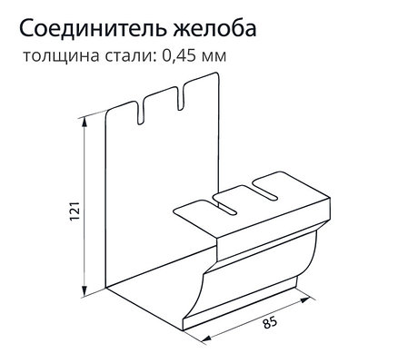 Соединитель желоба Vortex 127мм RAL 9003 сигнальный белый, фото 2