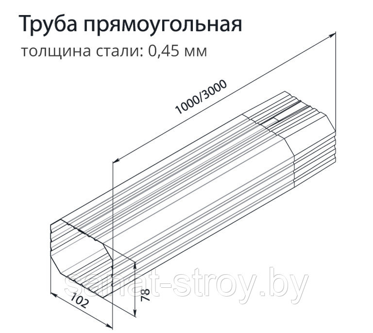 Труба прямоугольная Vortex 1м RAL 9003 сигнальный белый - фото 2 - id-p124217123