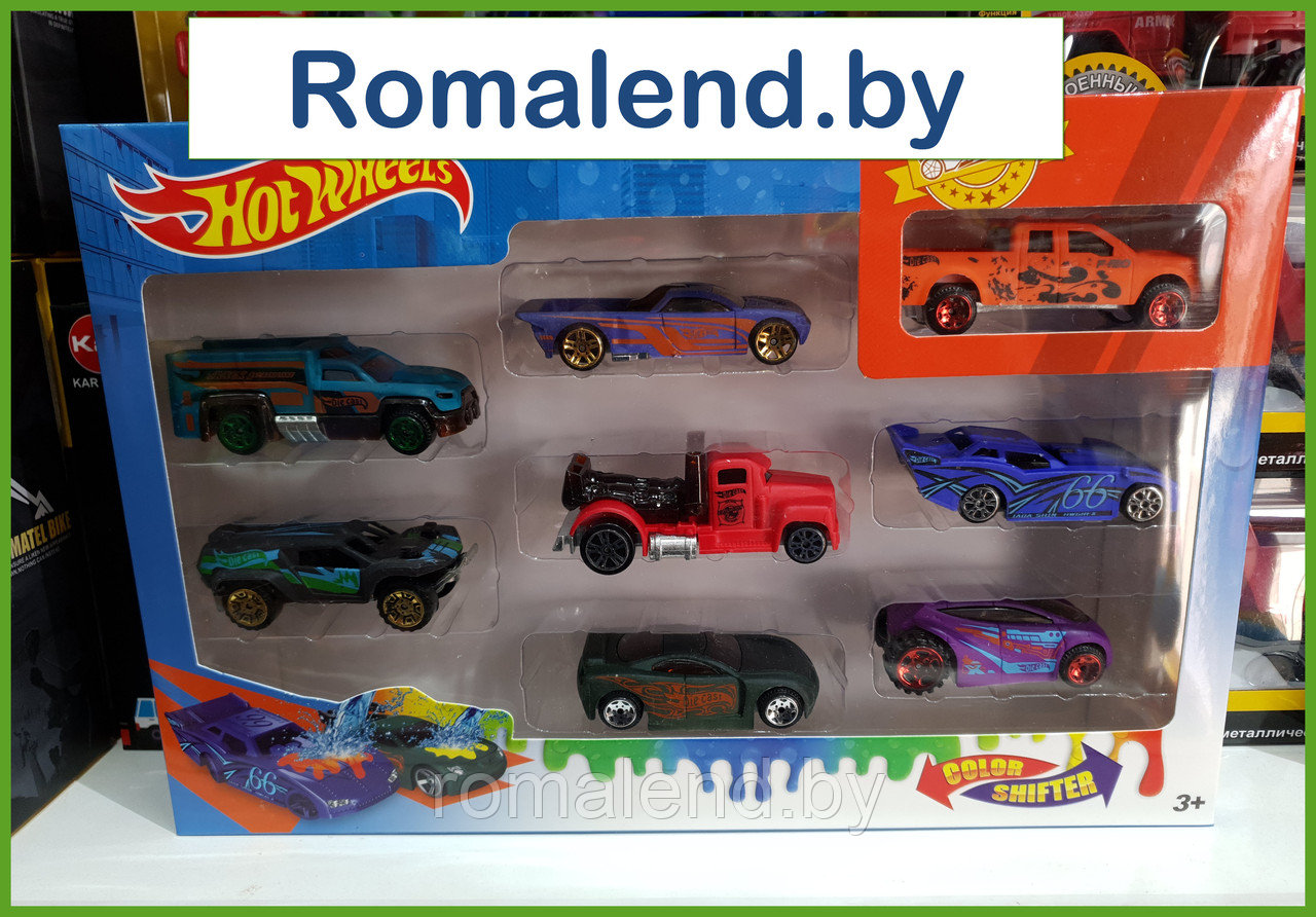 Набор Hot Wheels машинок (8 шт) меняющие цвет