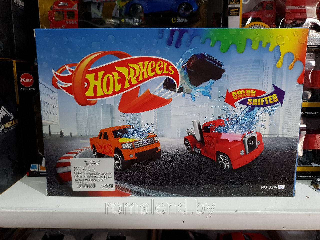 Набор Hot Wheels машинок (8 шт) меняющие цвет - фото 2 - id-p124217158