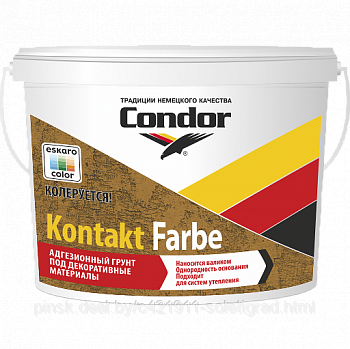 Грунт под декоративные материалы Condor Kontakt Farbe 15кг