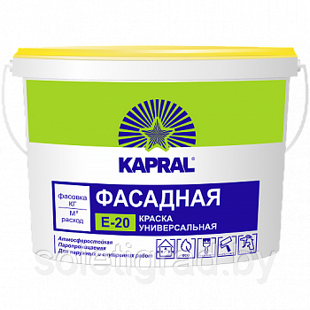 Краска универсальная Kapral E 20 7.5кг