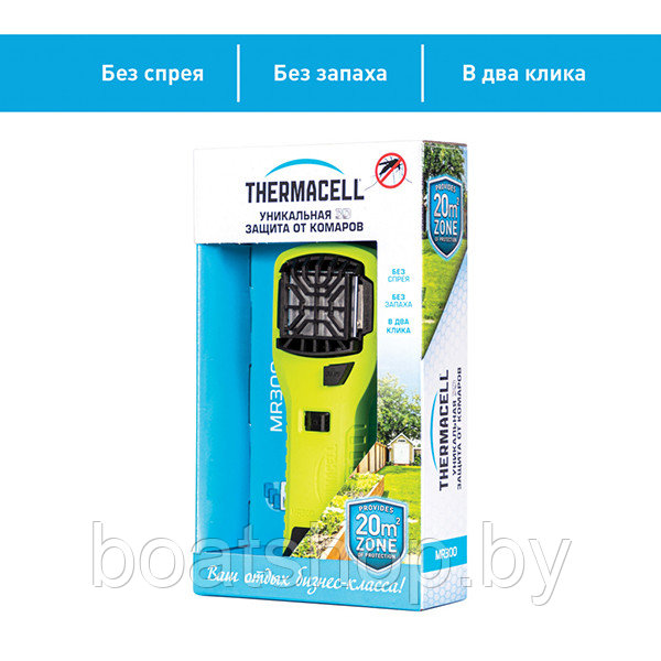 Противомоскитный прибор Thermacell MR-300 Repeller Green (ярко-зеленый) - фото 9 - id-p124253981