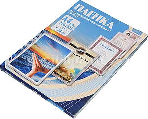 Пленка для ламинирования 216*303 А4 80мкм (Цена с НДС)