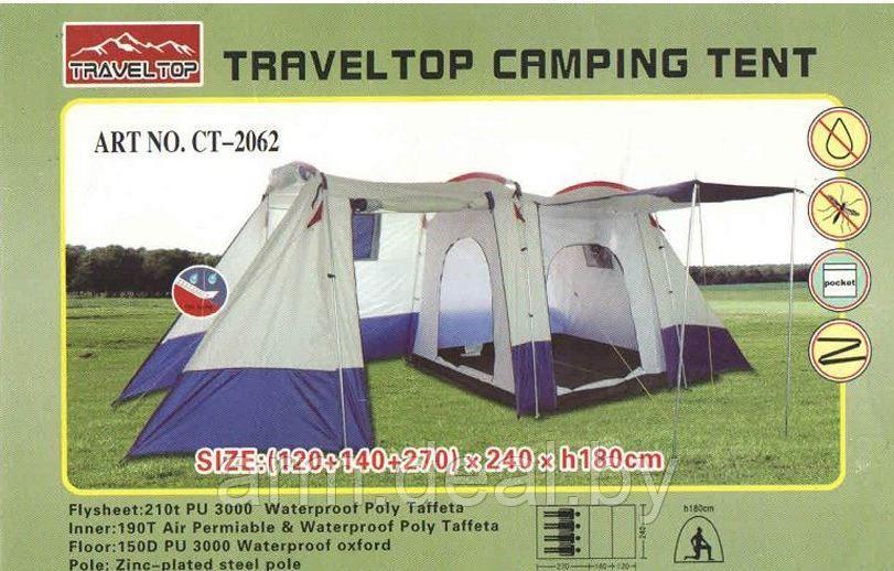 Палатка туристическая 2062, 4-х местная - фото 1 - id-p124325201