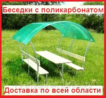 Беседки из поликарбоната "Астра 2  Люкс" Доставка по всей области.