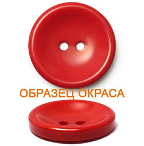 Пуговица, фото 2