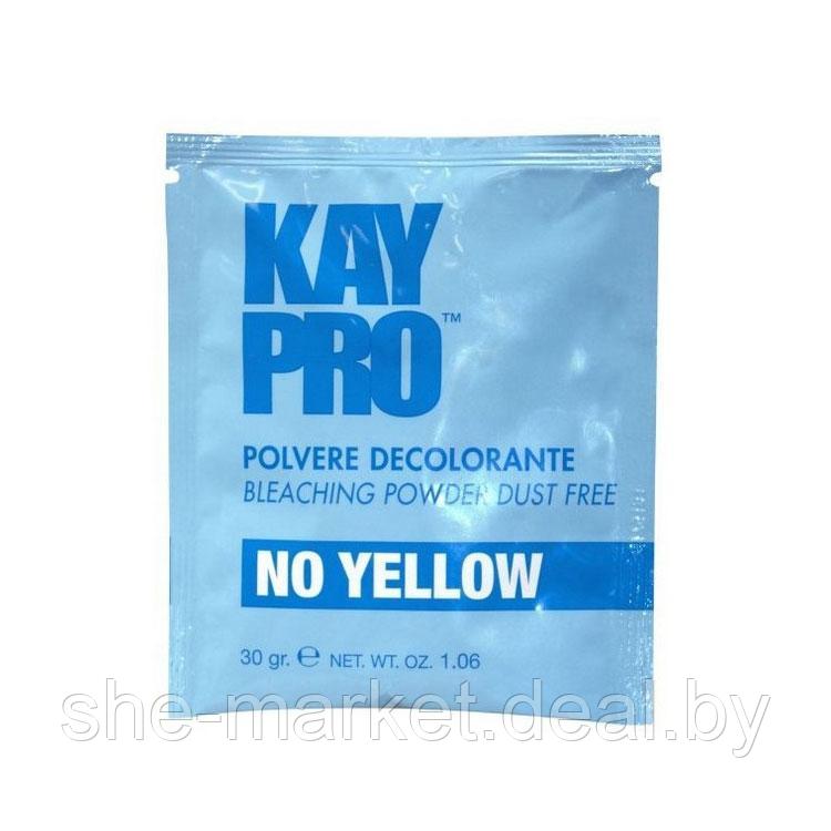 Пудра для осветления волос антижелтая iColori No Yellow, 30гр (KayPro) - фото 1 - id-p124358576