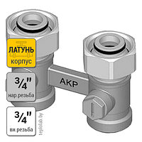 Запорный вентиль проходной формы Kermi 3/4"