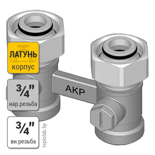 Запорный вентиль проходной формы Kermi 3/4"