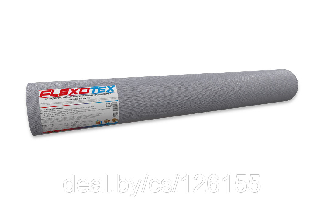 Мембрана гидроизоляционная Flexotex Strong 160, плотность 160 гр./м.кв. 30м.кв. рулон