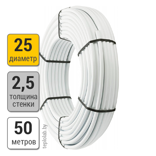 Труба металлопластиковая KERMI xnet MKV 25x2,5 (50м)