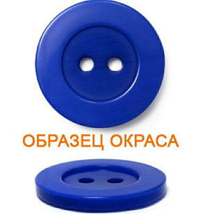 Пуговица, фото 3