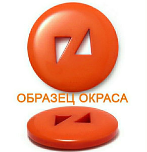 Пуговица, фото 2