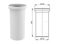 Насадка для унитаза 250 мм, Alcaplast
