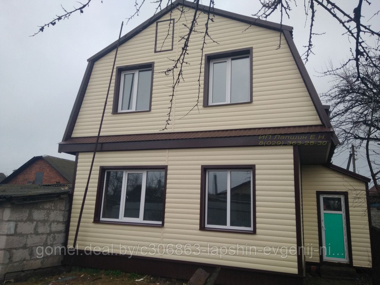 Купить Сайдинг В Гомеле По Низким Ценам