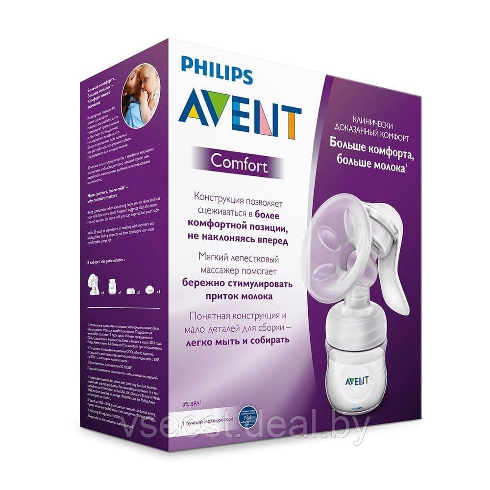 Ручной молокоотсос Philips Avent Comfort SCF330/50 - фото 5 - id-p124397805