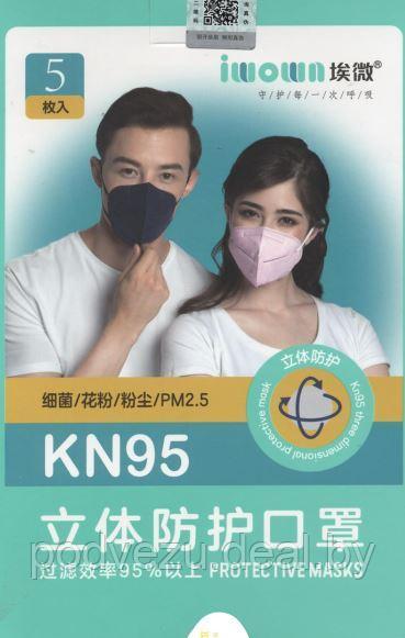 Респиратор-маска 5 шт KN95 FFP2 санитарно-гигиеническая многоразовая (5-ти слойная,на 72 часа) для лица ЧЕРНАЯ - фото 3 - id-p124393164