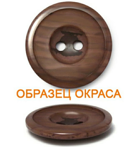 Пуговица, фото 2