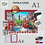 Рамка А1 Клик профиль 25 мм алюминиевая прямоугольная, фото 5