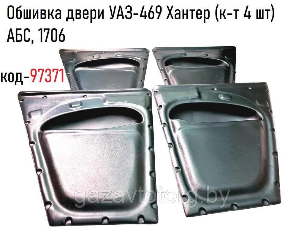 Купить Классные Обшивки Дверей На Уаз Хантер