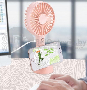 Портативный USB-вентилятор с держателем телефона Mini Fan Phone Holder Бело-розовый