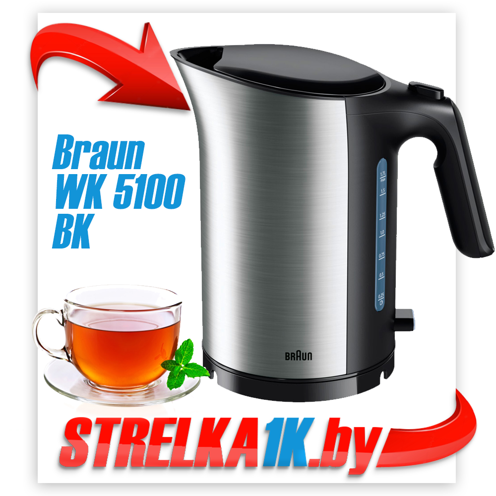 Электрочайник Braun WK 5100 BK