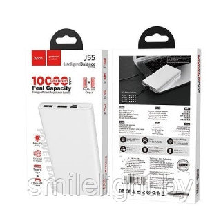 Внешний аккумулятор Hoco J55 10000mAh, цвет: белый. - фото 2 - id-p124445803