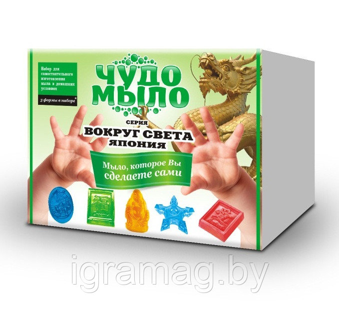 Игровой набор Сделай своими руками. Чудо Мыло. Япония
