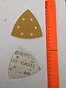 Треугольник шлифовальный для дельтошлифователя 93мм Deerfos, фото 2