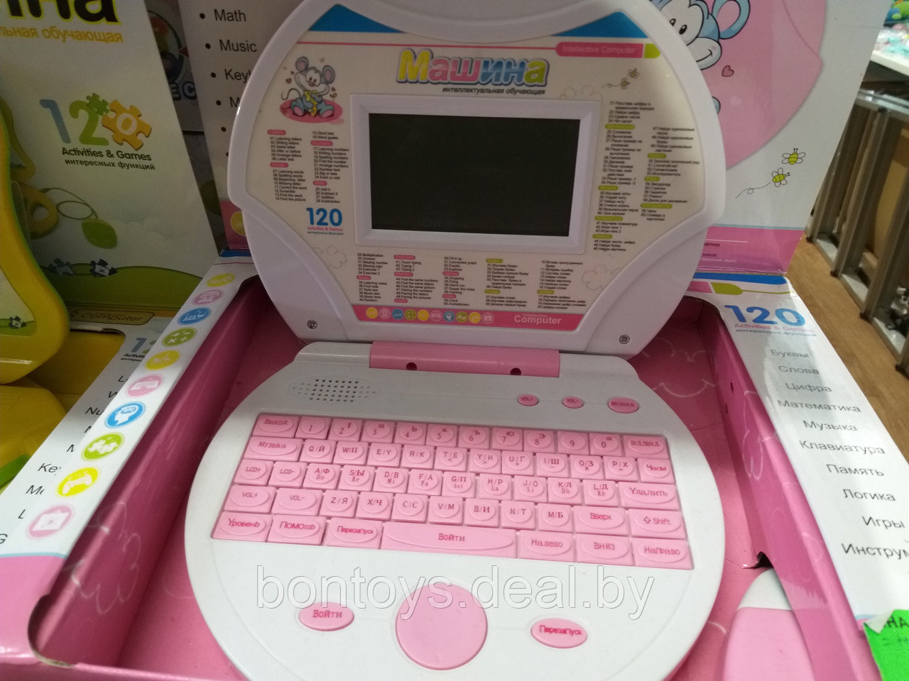 Детский развивающий компьютер 120 функций (Бело-розовый с мышкой) - фото 1 - id-p124468023
