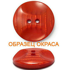 Пуговица, фото 2
