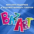 Магазин подарков и художественных товаров BazArt