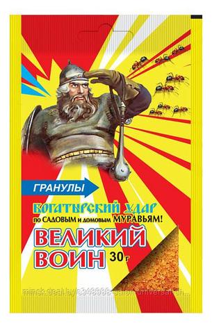 Гранулы от муравьев "Великий воин", 50 г, фото 2