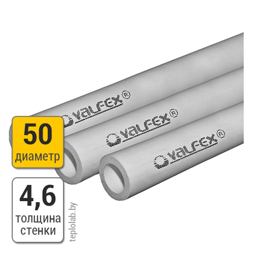 Труба полипропиленовая Valfex SDR 11 50х4,6