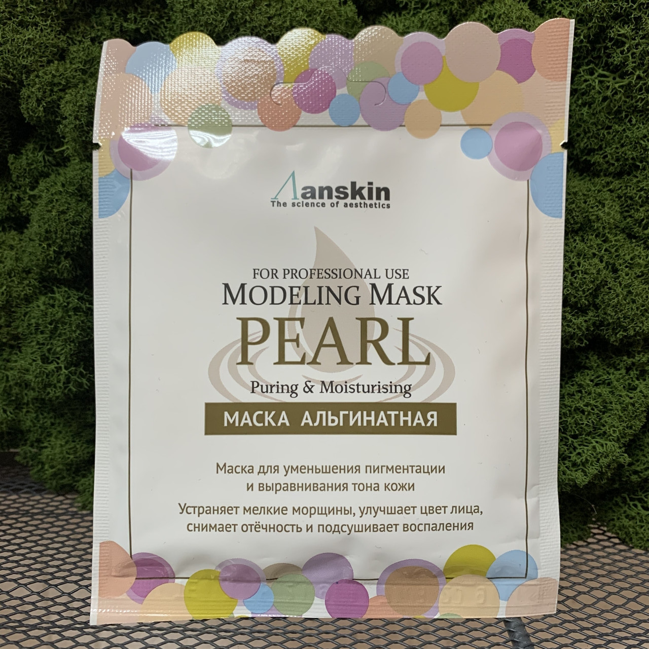 Альгинатная маска с экстрактом жемчуга ANSKIN Modeling Mask Pearl Whitening & Moisturizing, 1 шт./25 гр