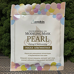 Альгинатная маска с экстрактом жемчуга ANSKIN Modeling Mask Pearl Whitening & Moisturizing, 1 шт./25 гр