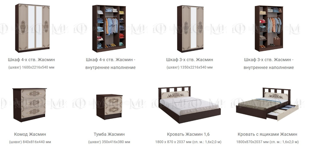 Кровать 1,6 с ящиками Жасмин (венге и дуб беленый) фабрики Миф - фото 4 - id-p124499055