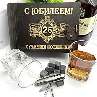 Подарочный набор для виски «С юбилеем 25» на 2 персоны с мультитулом
