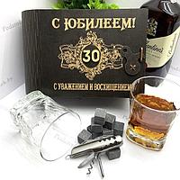 Подарочный набор для виски «С юбилеем 30» на 2 персоны с мультитулом