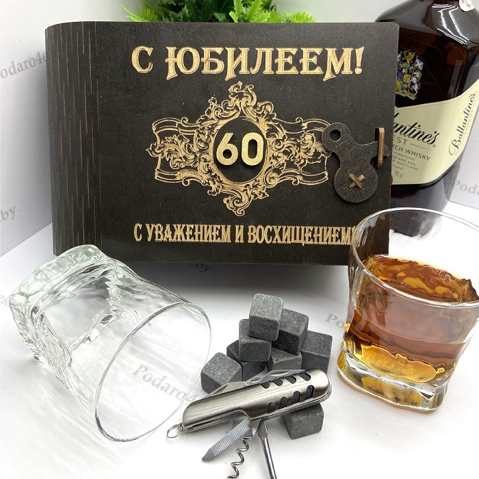 Подарочный набор для виски «С юбилеем 60» на 2 персоны с мультитулом - фото 1 - id-p124506884