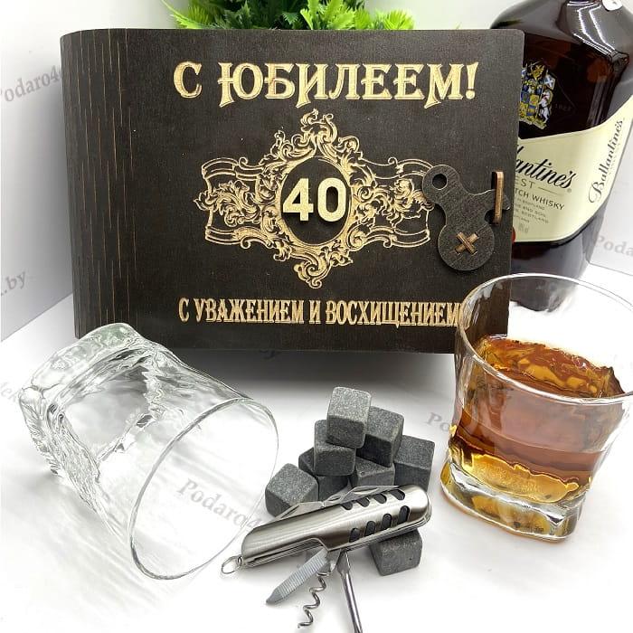 Подарочный набор для виски «С юбилеем 40» на 2 персоны с мультитулом - фото 1 - id-p124506885