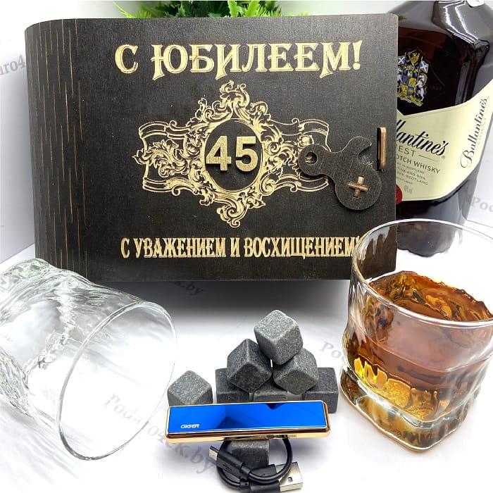 Подарочный набор для виски «С юбилеем 45» на 2 персоны с зажигалкой USB - фото 1 - id-p124506887