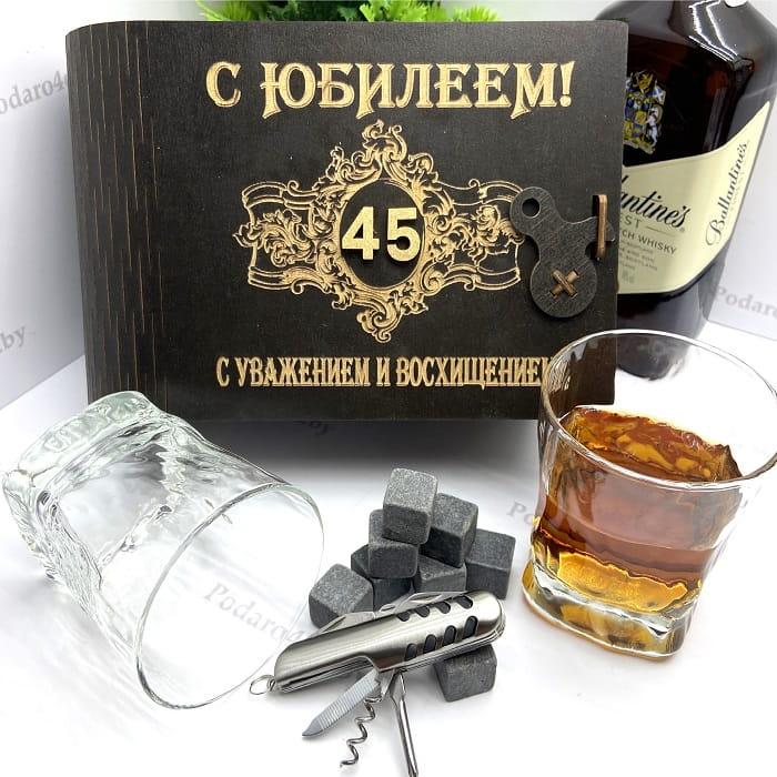 Подарочный набор для виски «С юбилеем 45» на 2 персоны с мультитулом