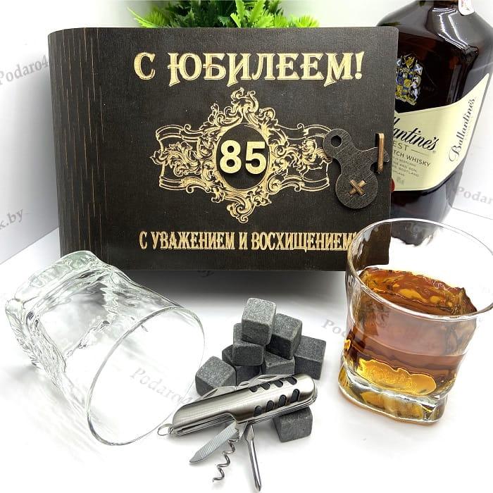 Подарочный набор для виски «С юбилеем 85» на 2 персоны с мультитулом - фото 1 - id-p124506898