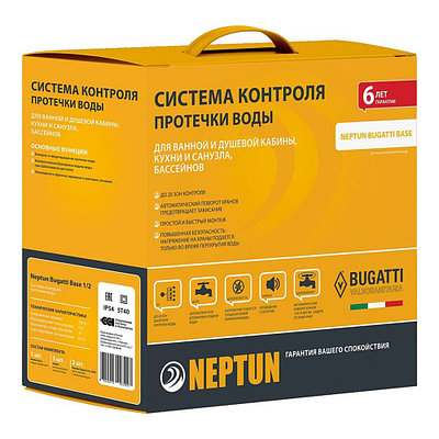 Система защиты от протечек 1/2" Neptun Bugatti Base