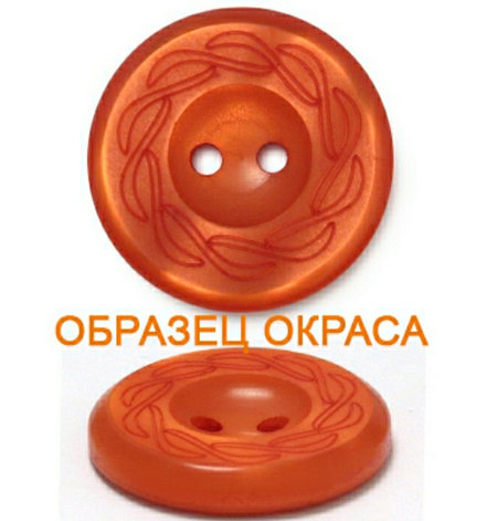 Пуговица, фото 2