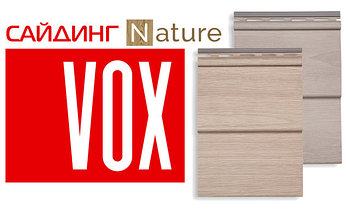 Сайдинг ПВХ - VOX NATURE SVP-01