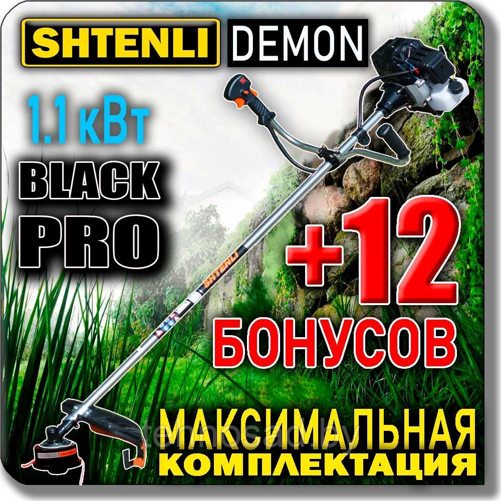 Бензокоса (триммер, мотокоса) Shtenli Demon Black PRO 1.1 кВт + БОНУСЫ