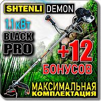 Бензокоса (триммер, мотокоса) Shtenli Demon Black PRO 1.1 кВт + БОНУСЫ